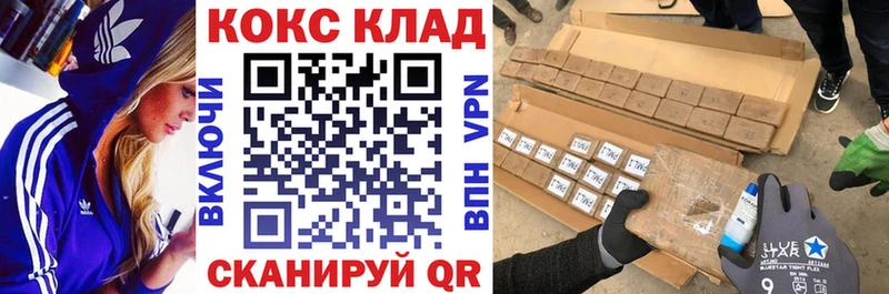 гидра рабочий сайт Лянтор COCAIN 99%