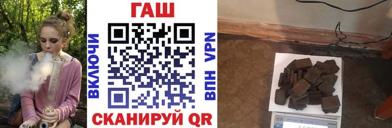 ГАШИШ гарик  мориарти формула  Лянтор  сколько стоит 