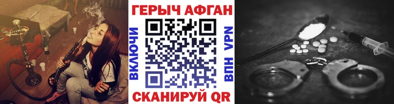 Героин белый  купить закладку  Лянтор 