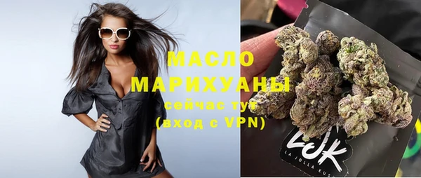наркотики Арсеньев