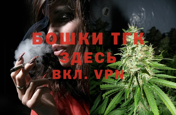 стафф Баксан