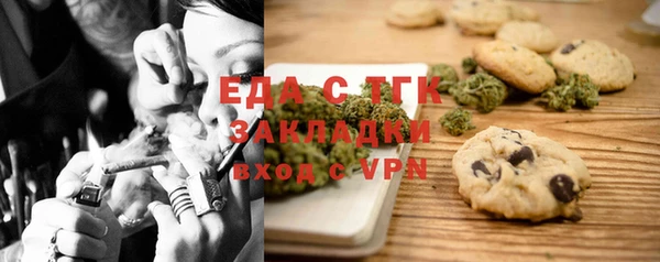MDMA Premium VHQ Балахна