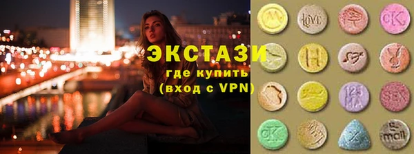 стафф Баксан