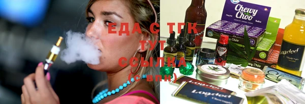 MDMA Premium VHQ Балахна
