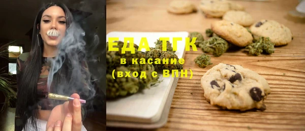 MDMA Premium VHQ Балахна
