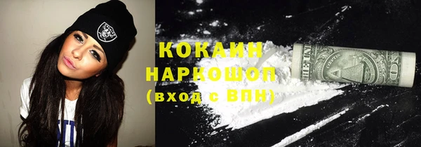 MDMA Premium VHQ Балахна
