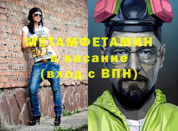 MDMA Premium VHQ Балахна