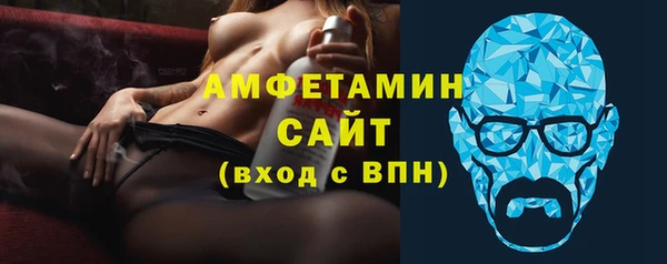 стафф Баксан