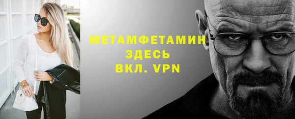 стафф Баксан