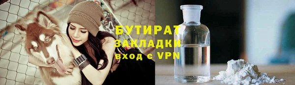 MDMA Premium VHQ Балахна