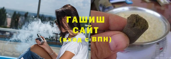 стафф Баксан