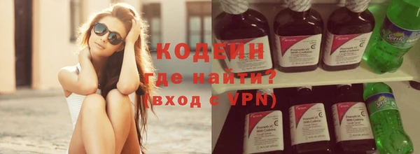 стафф Баксан
