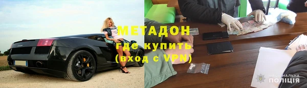 стафф Баксан