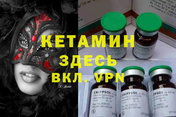 MDMA Premium VHQ Балахна