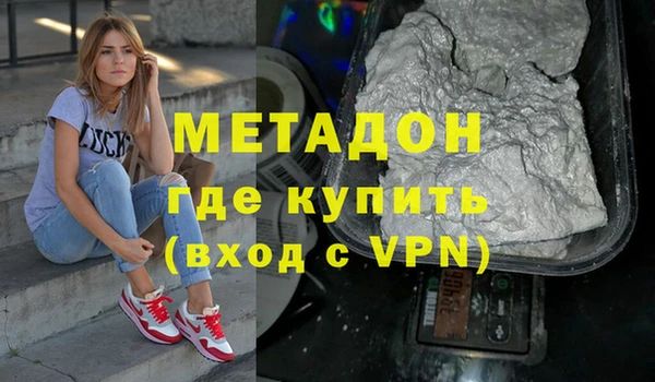 MDMA Premium VHQ Балахна
