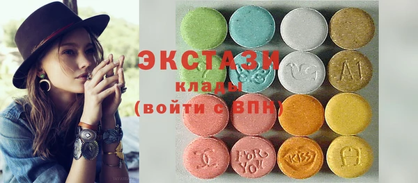стафф Баксан