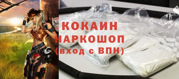 MDMA Premium VHQ Балахна