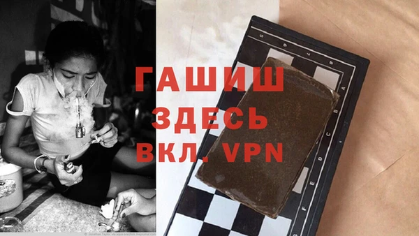 стафф Баксан