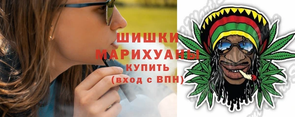 стафф Баксан