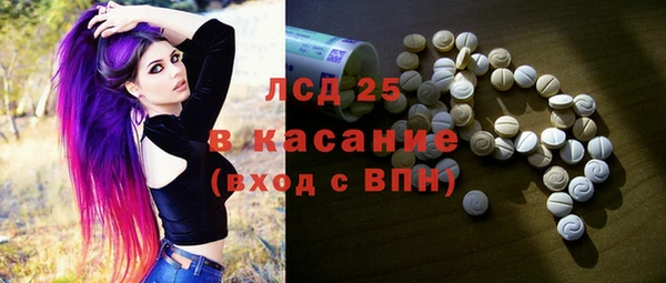стафф Баксан