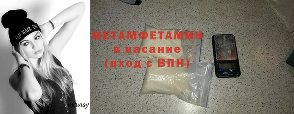 стафф Баксан