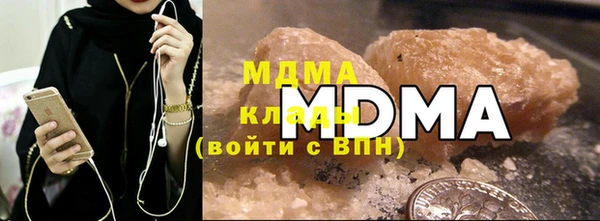 MDMA Premium VHQ Балахна