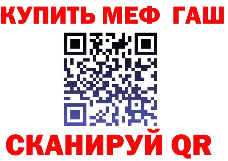 МЯУ-МЯУ VHQ ONION дарк нет MEGA Лянтор