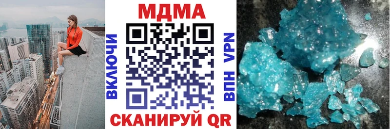наркота Лянтор MDMA VHQ