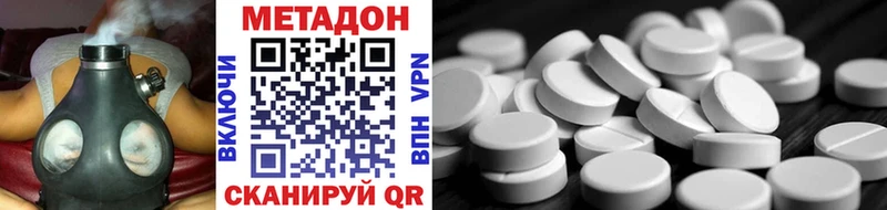 маркетплейс как зайти  Лянтор  МЕТАДОН methadone 