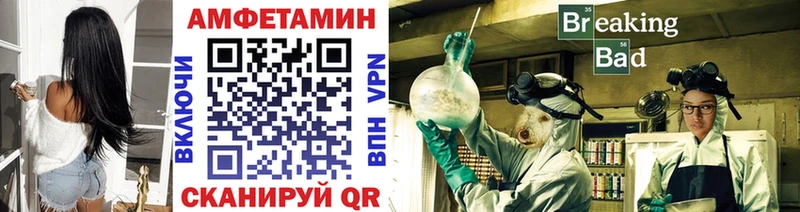 Метамфетамин пудра  наркота  Лянтор 