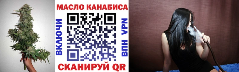 Дистиллят ТГК жижа  Лянтор 