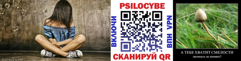 Галлюциногенные грибы прущие грибы Лянтор